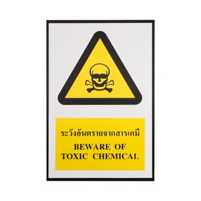 ป้ายพลาสวูดระวังอันตรายจากสารเคมี PANKO ขนาด 20 x 30 ซม.